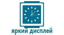 Часы gps трекер для детей