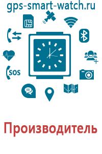 Часы gps трекер для детей