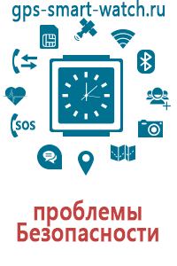 Часы gps трекер для детей