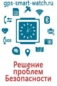 Часы gps трекер для детей